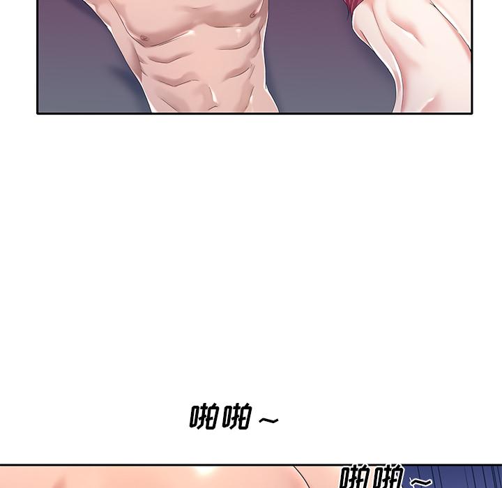 58P - 特殊佣人