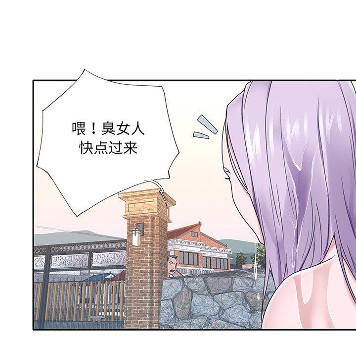 19P - 特殊佣人