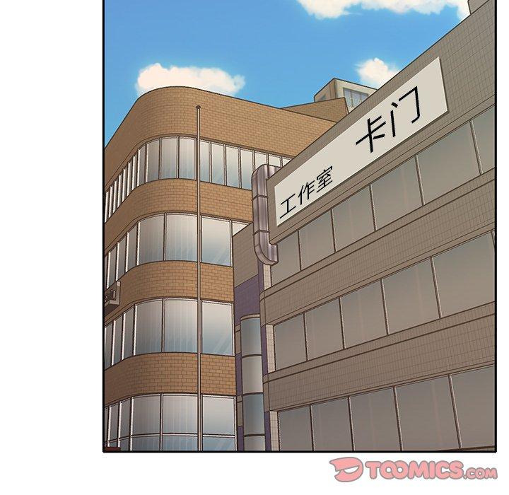 30P - 特殊佣人