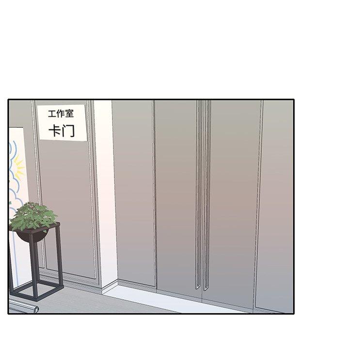 31P - 特殊佣人