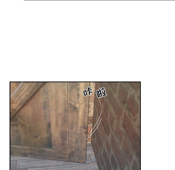 41P - 特殊佣人