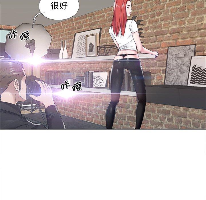 47P - 特殊佣人