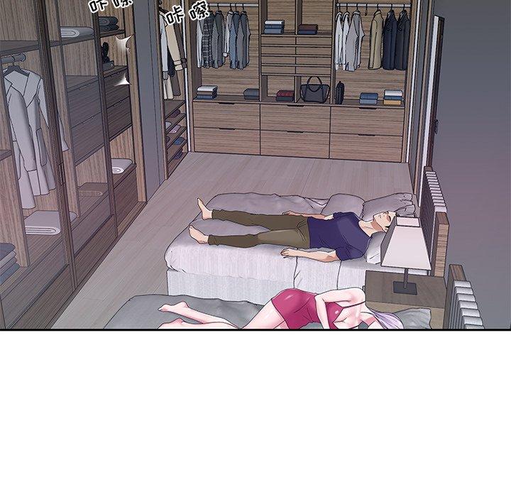 5P - 特殊佣人