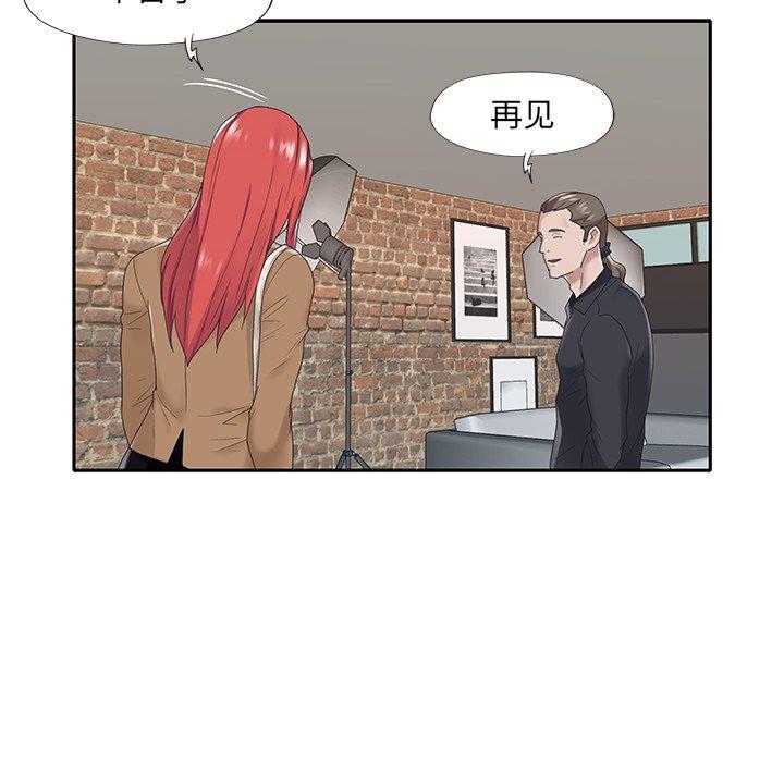 65P - 特殊佣人