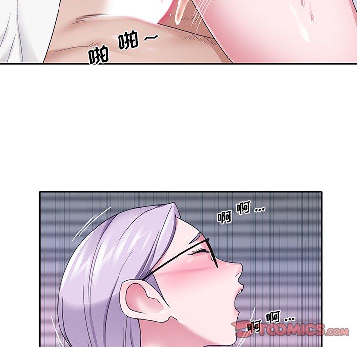 10P - 特殊佣人