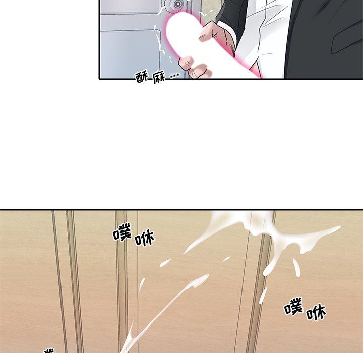 51P - 特殊佣人