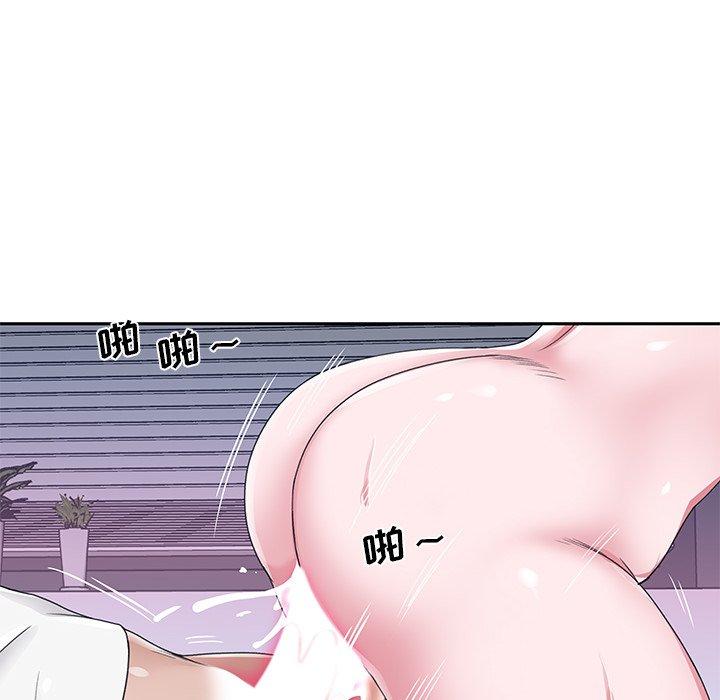 9P - 特殊佣人