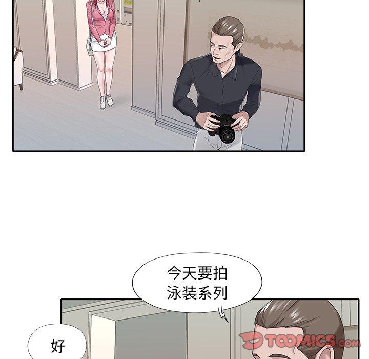 10P - 特殊佣人