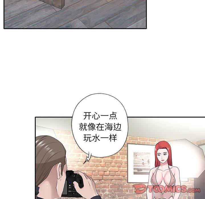 16P - 特殊佣人