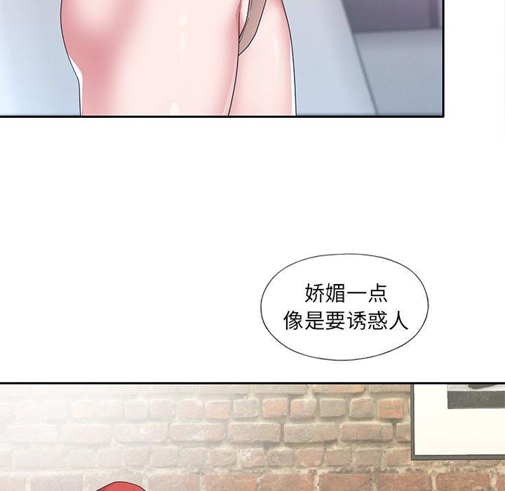 19P - 特殊佣人