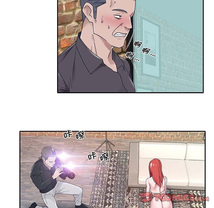 22P - 特殊佣人