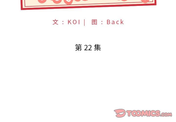 2P - 特殊佣人