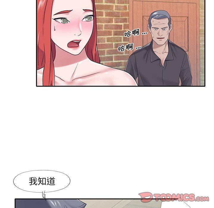38P - 特殊佣人