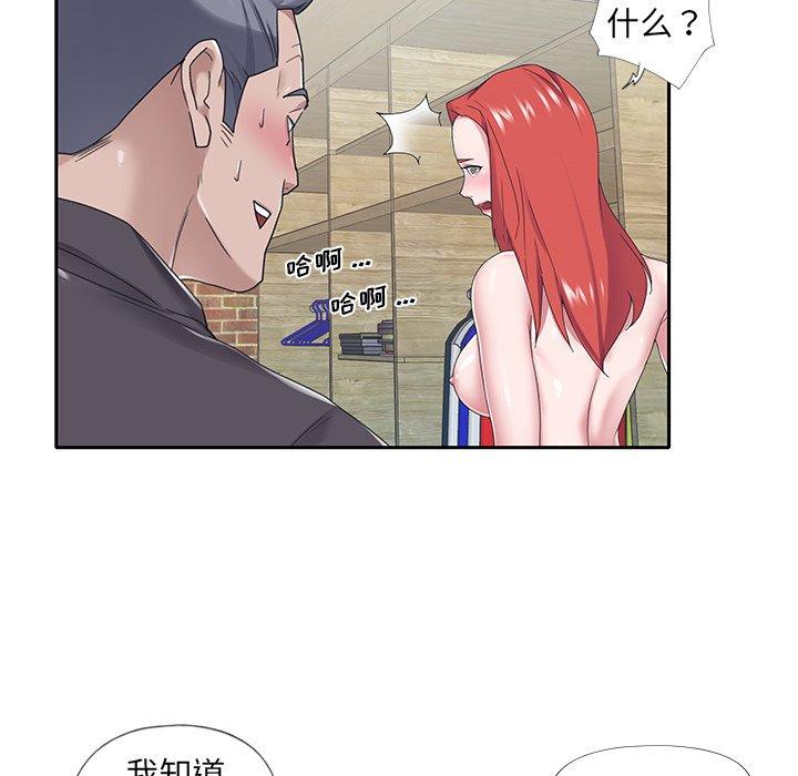 39P - 特殊佣人