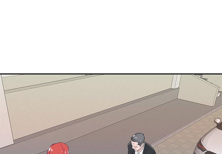 3P - 特殊佣人