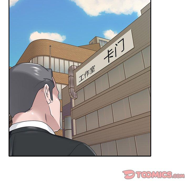 46P - 特殊佣人