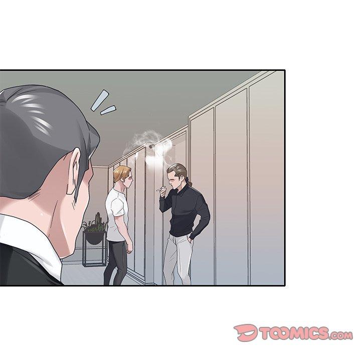 48P - 特殊佣人