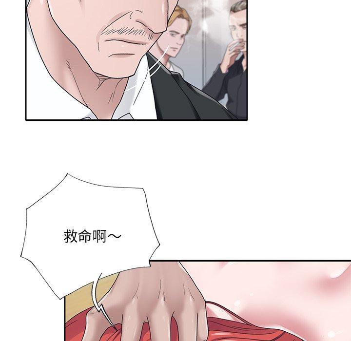 55P - 特殊佣人