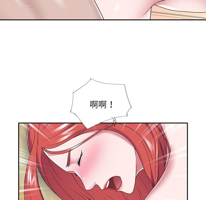 61P - 特殊佣人