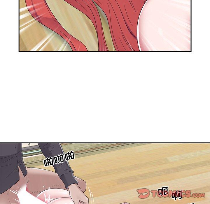 62P - 特殊佣人