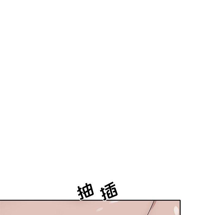 71P - 特殊佣人