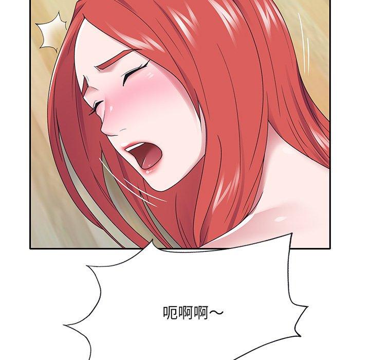 73P - 特殊佣人