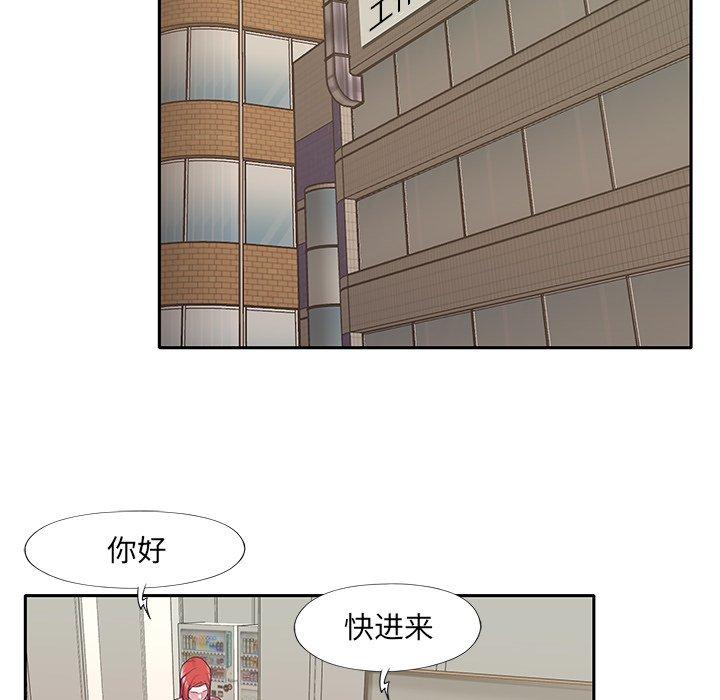 9P - 特殊佣人
