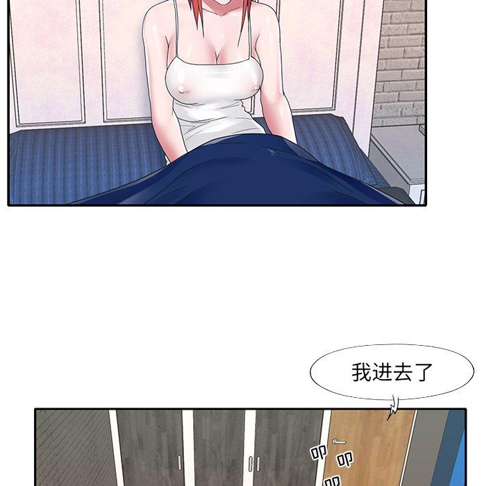 12P - 特殊佣人
