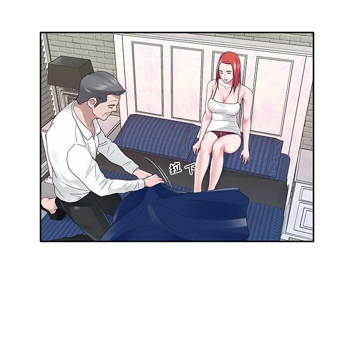 18P - 特殊佣人