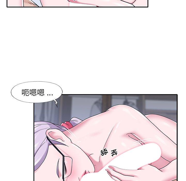 43P - 特殊佣人