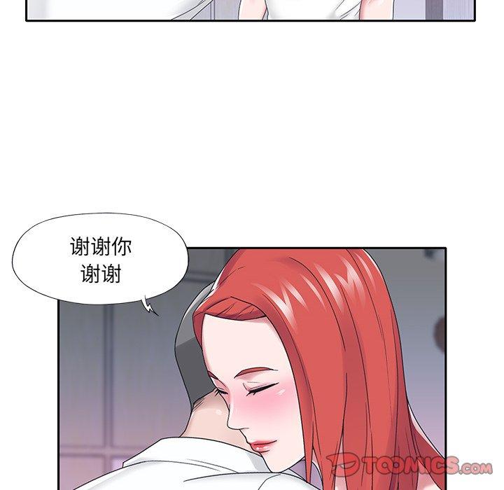 20P - 特殊佣人
