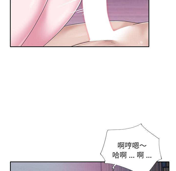 42P - 特殊佣人