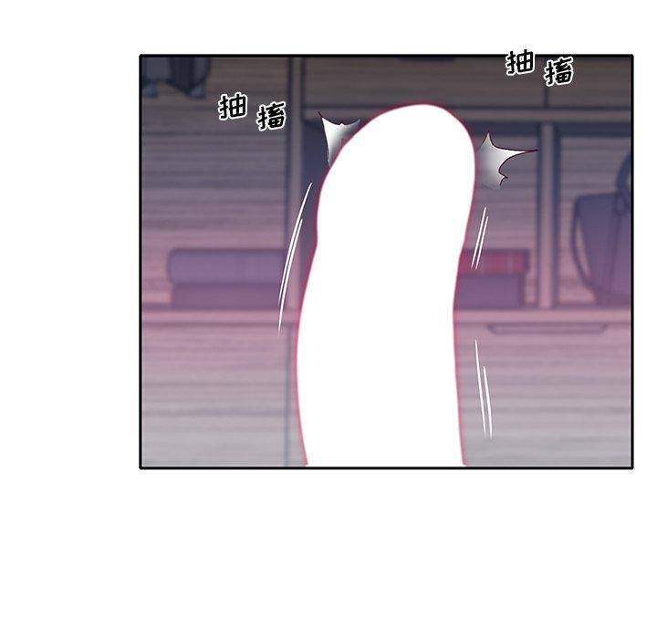 46P - 特殊佣人