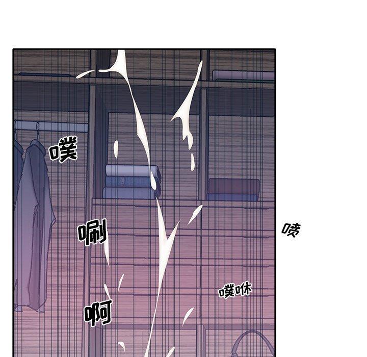 47P - 特殊佣人