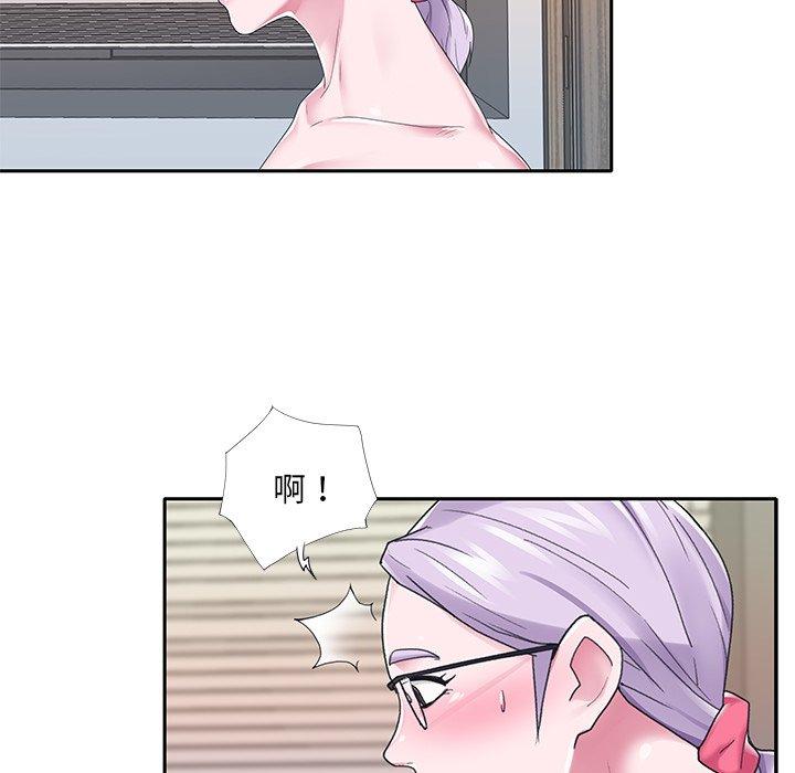 67P - 特殊佣人