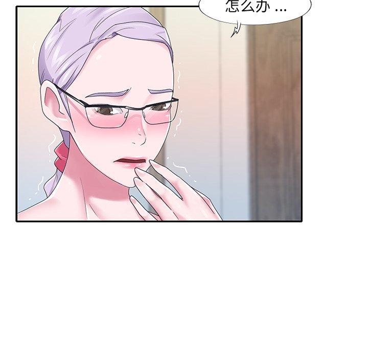 71P - 特殊佣人