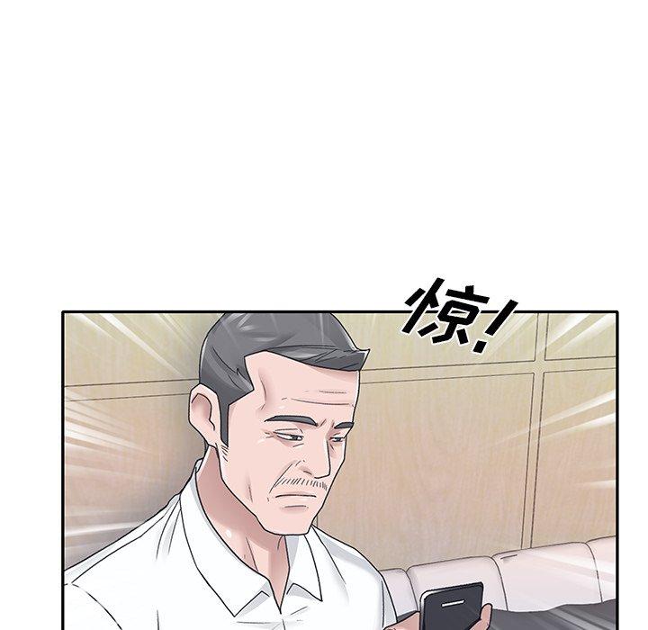 72P - 特殊佣人