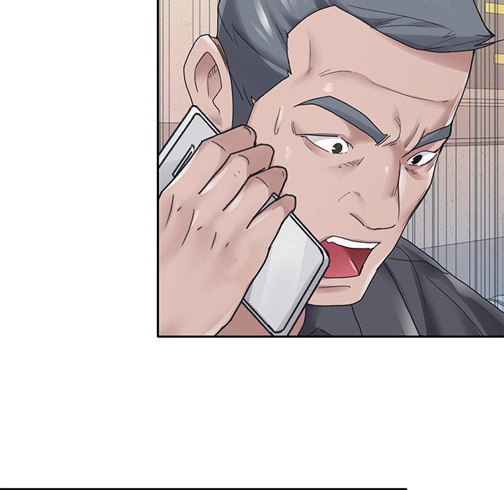 75P - 特殊佣人