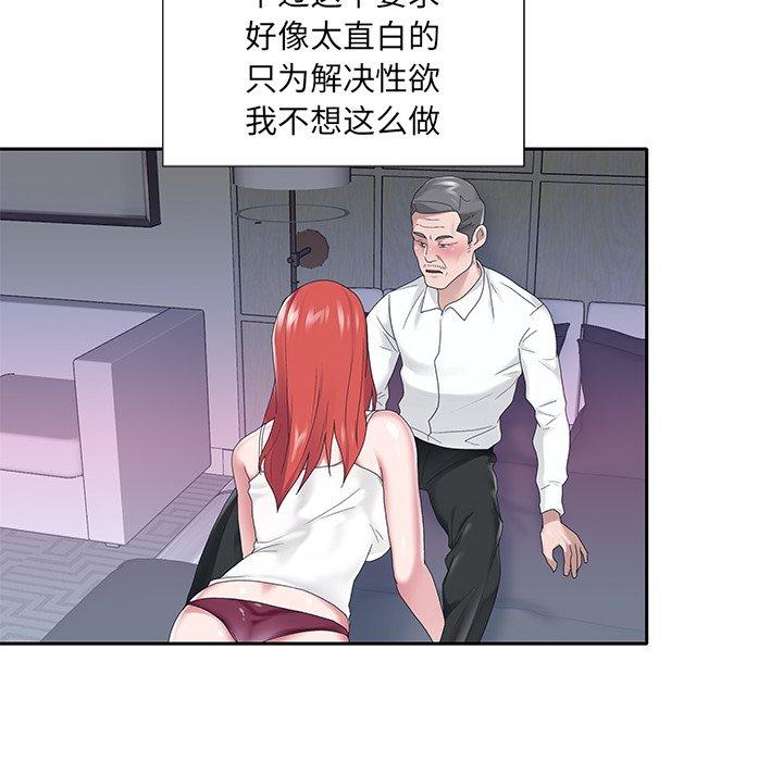 9P - 特殊佣人