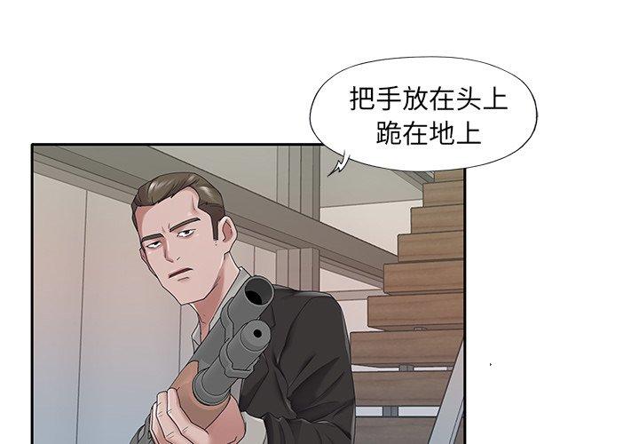 3P - 特殊佣人