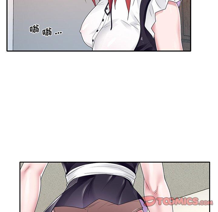 40P - 特殊佣人