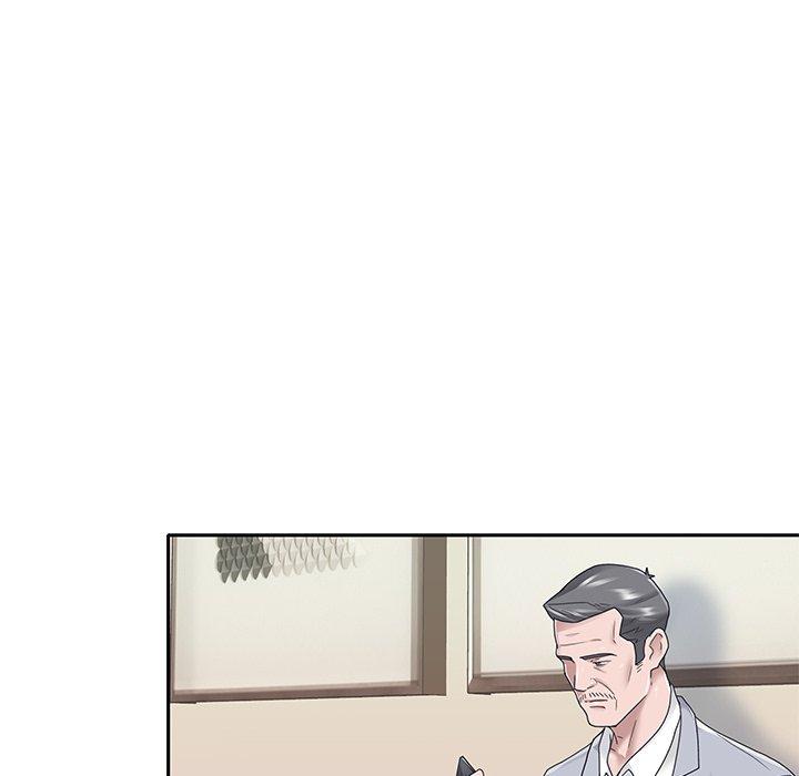 53P - 特殊佣人