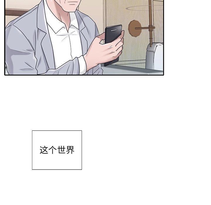 55P - 特殊佣人
