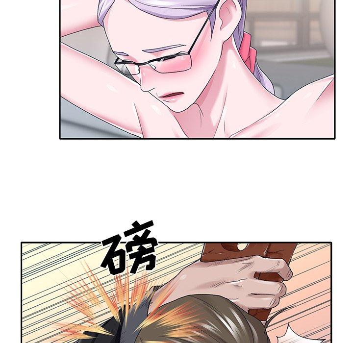 7P - 特殊佣人