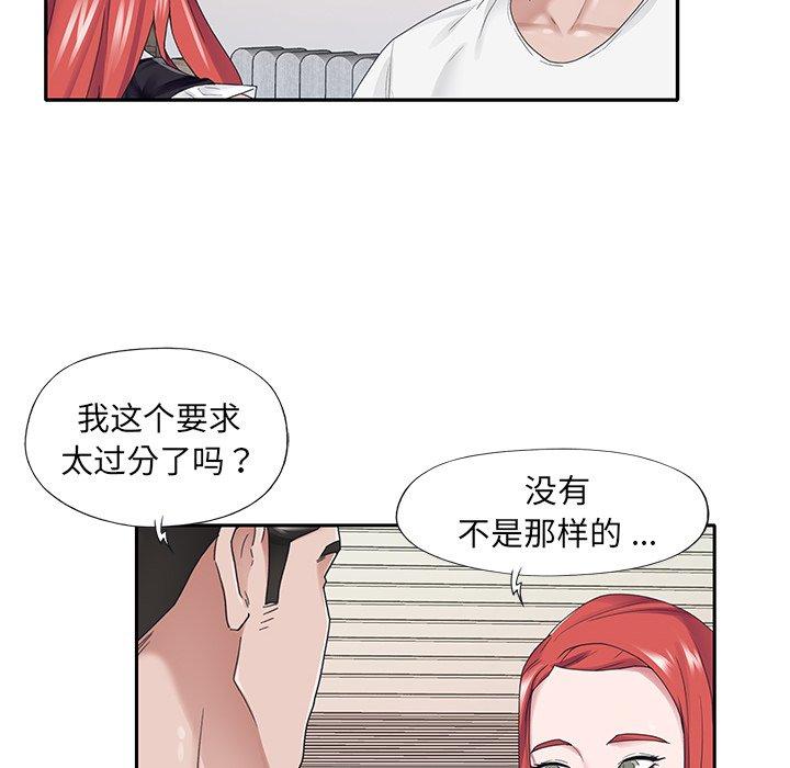 15P - 特殊佣人