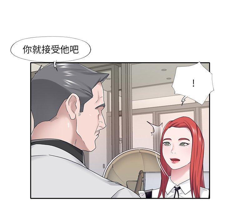 35P - 特殊佣人