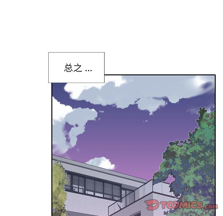 40P - 特殊佣人