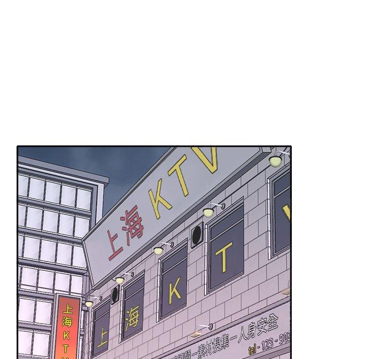 49P - 特殊佣人
