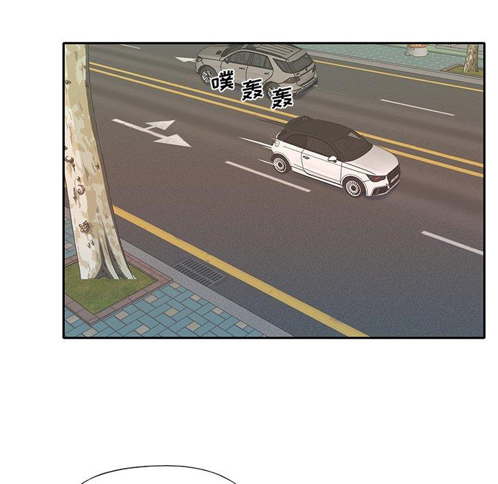 5P - 特殊佣人