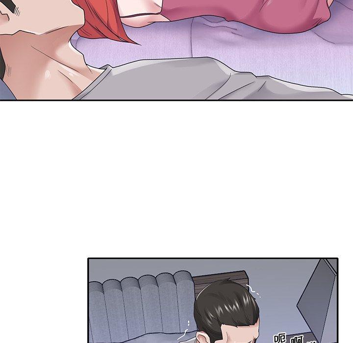 81P - 特殊佣人